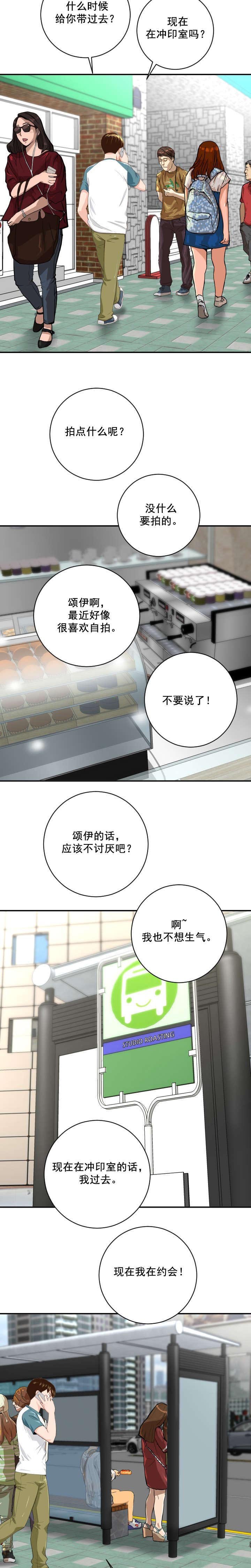 第11章：还相机