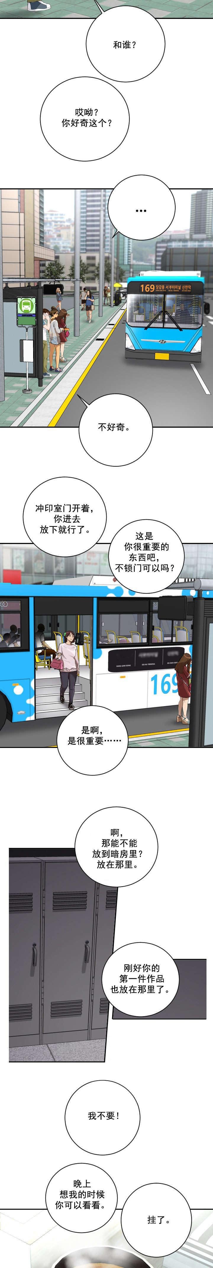第11章：还相机