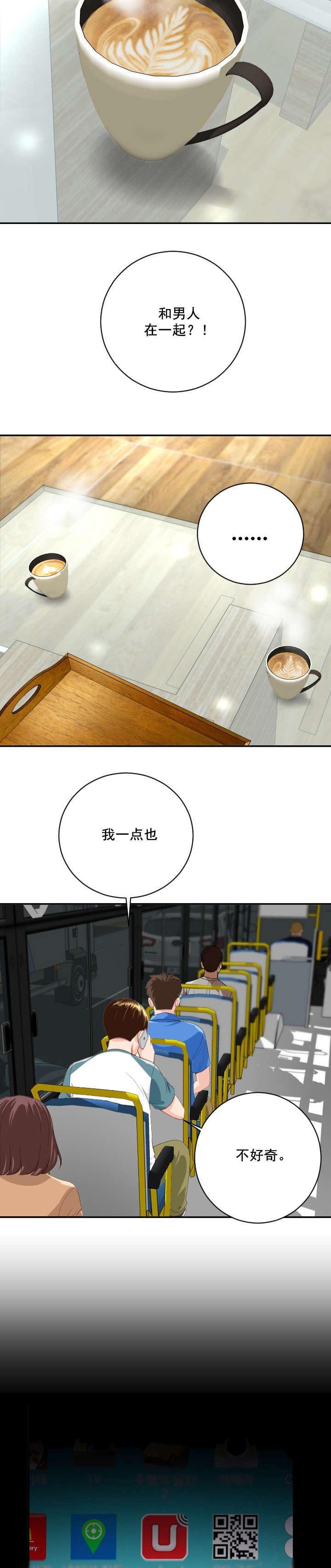 第11章：还相机