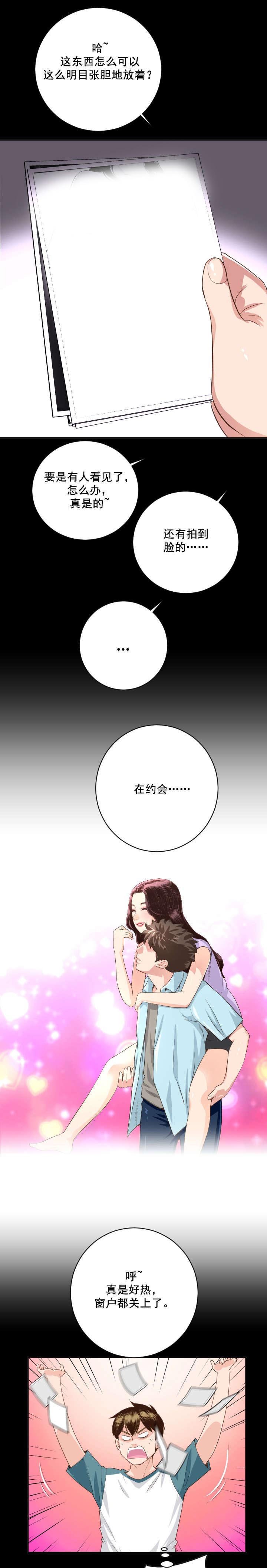 第12章：手机响