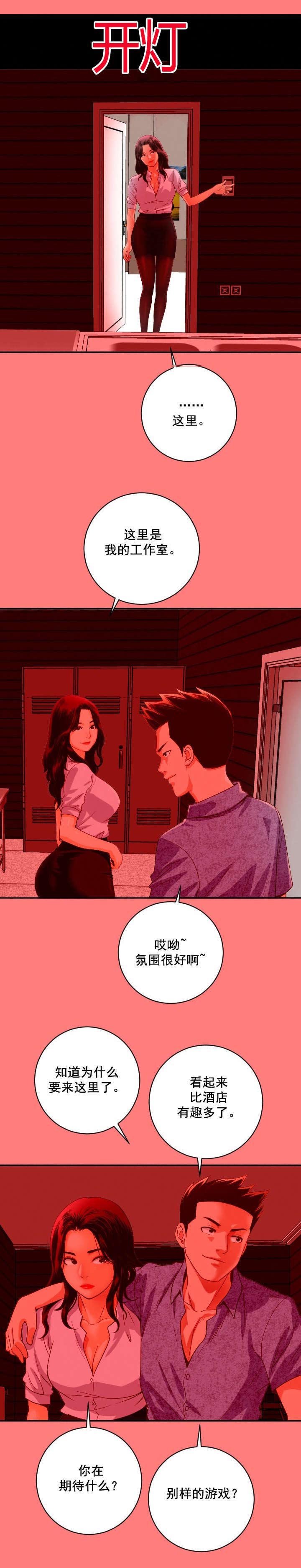 第12章：手机响