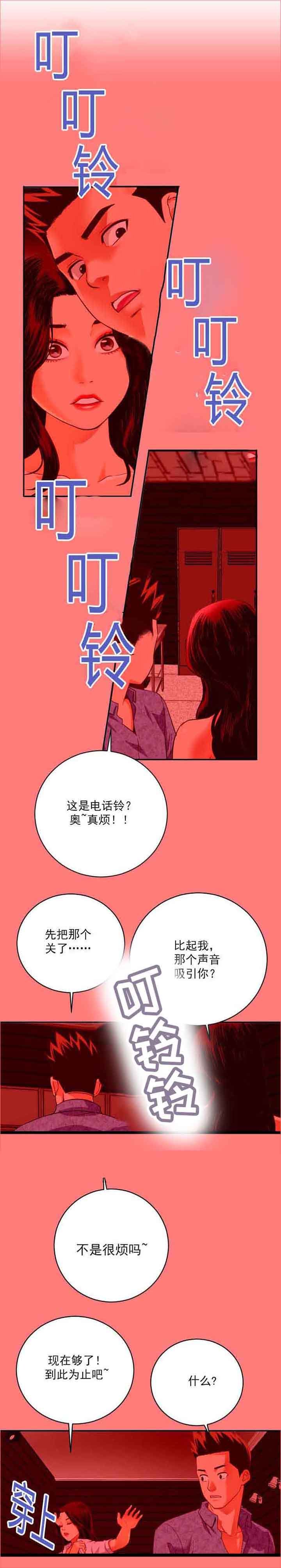 第13章：疯事儿