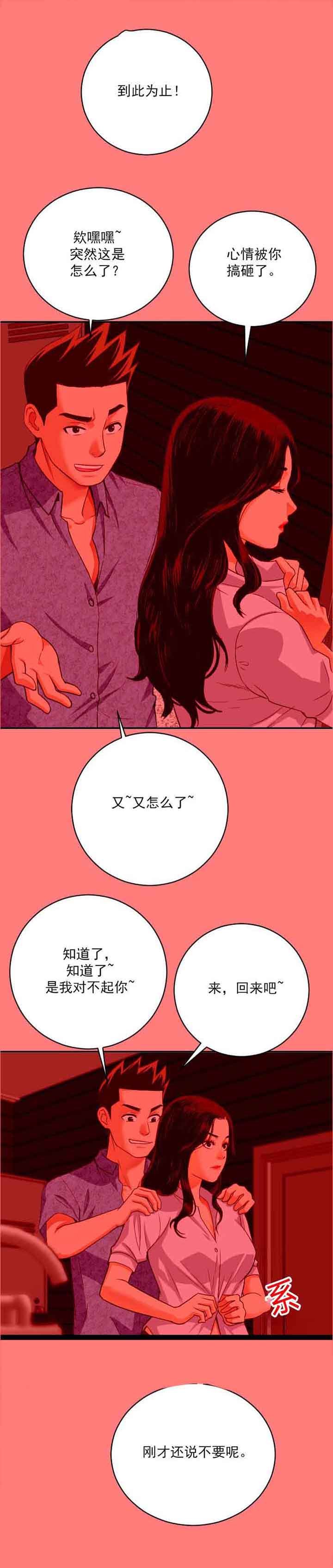 第13章：疯事儿
