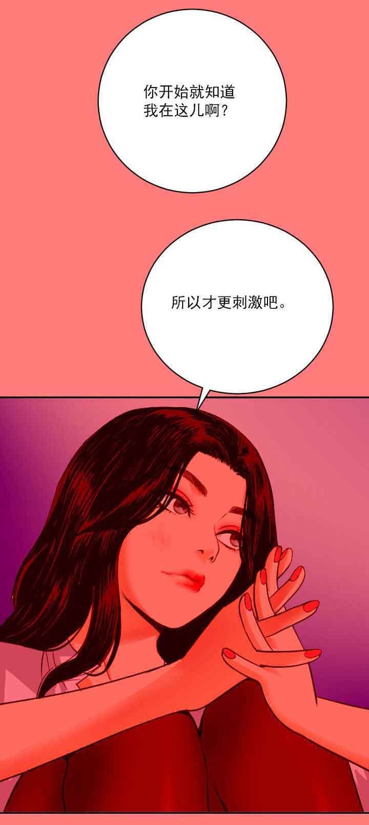 第14章：住手