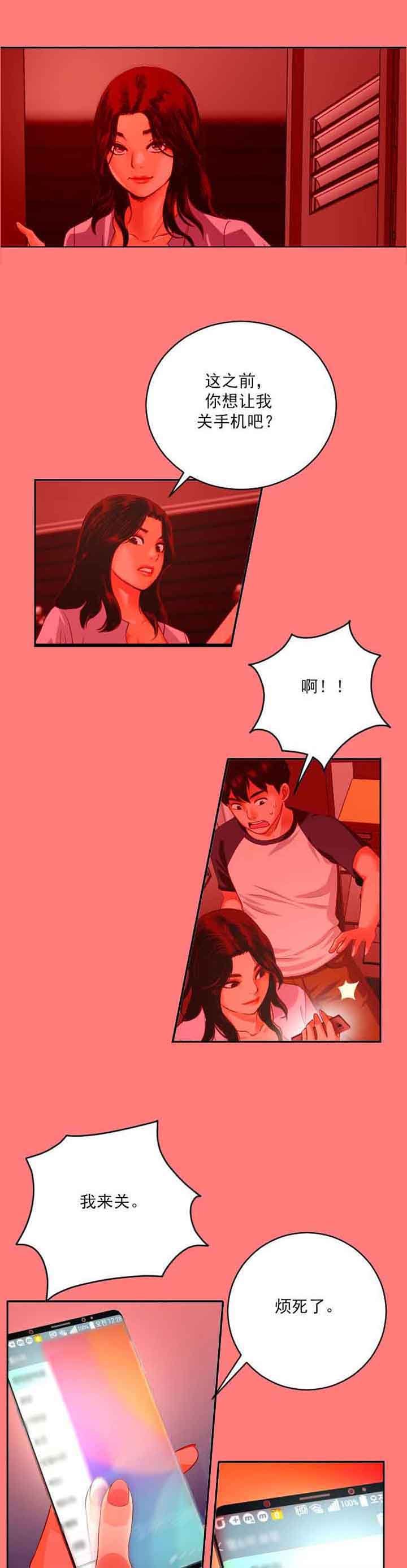 第14章：住手
