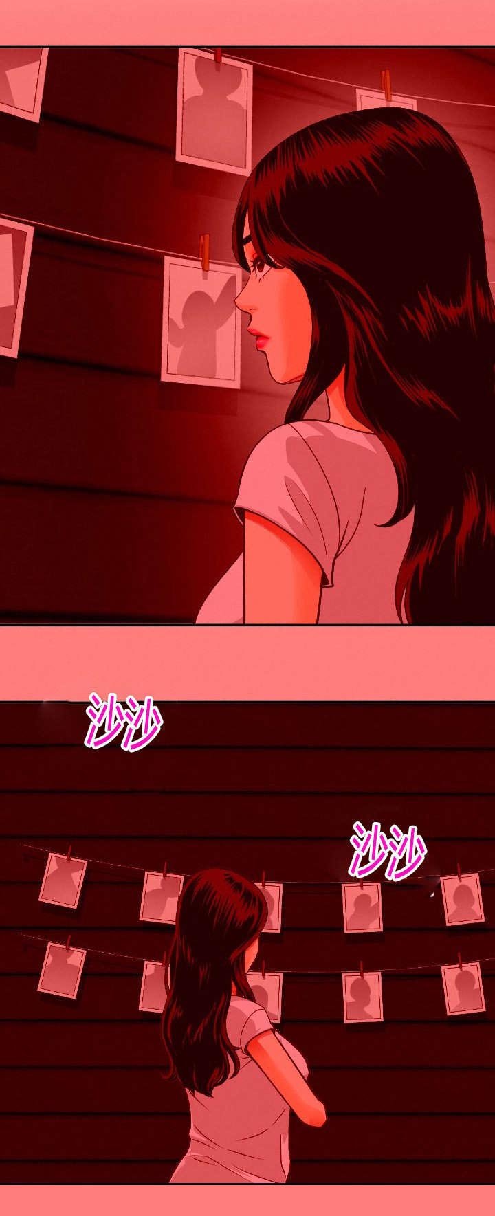 第15章：赶到