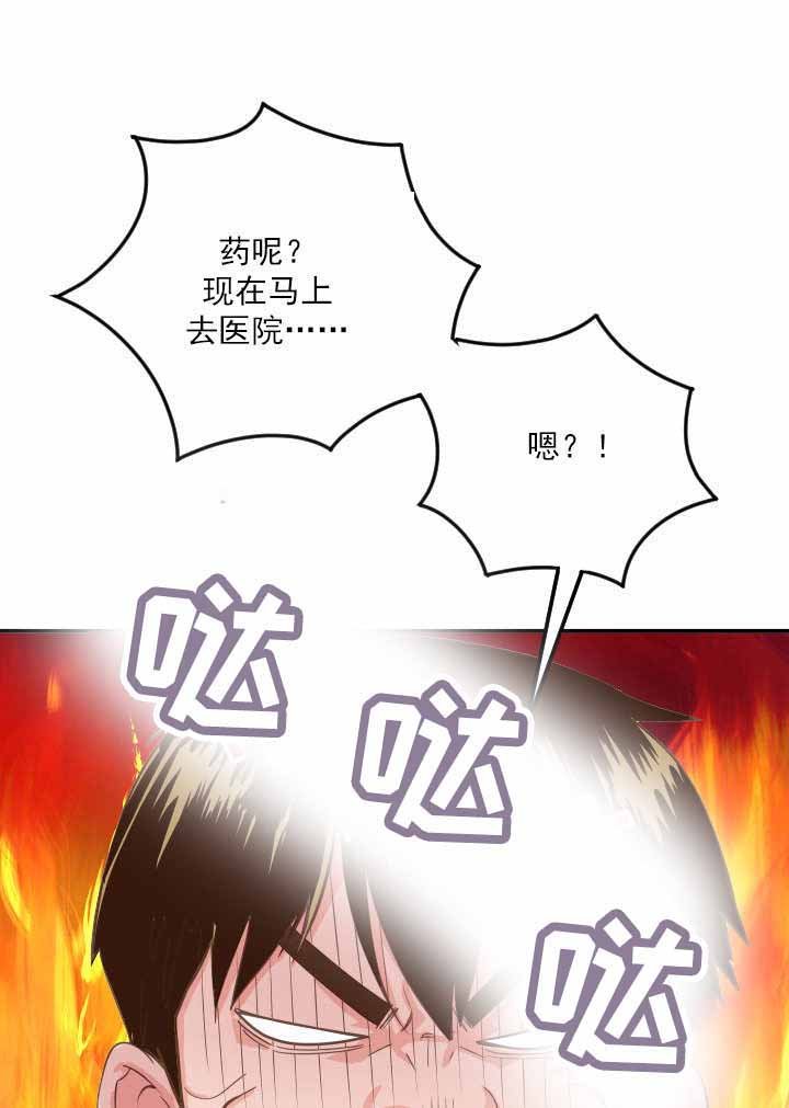 第16章：个人习惯
