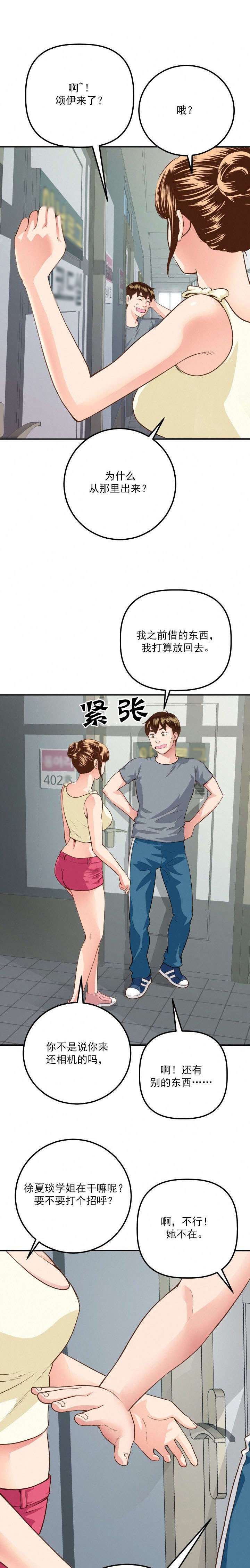 第17章：10分