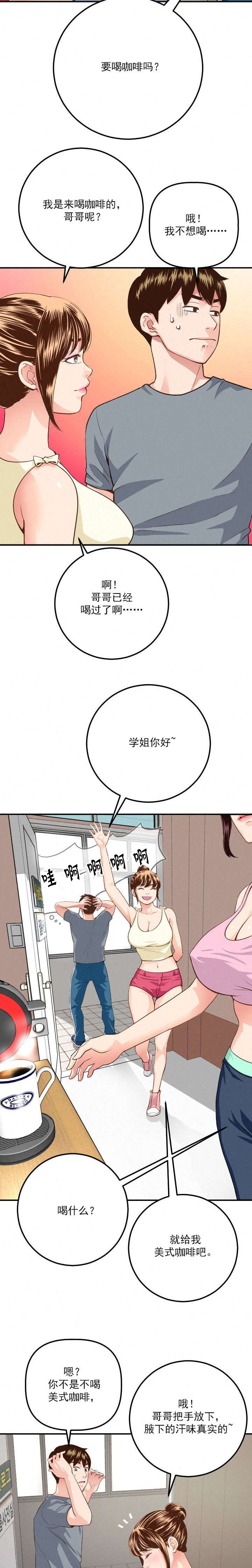 第17章：10分