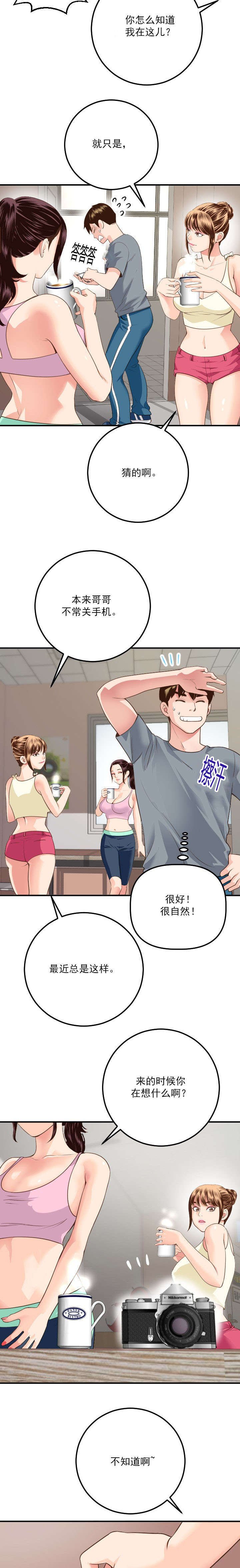 第17章：10分