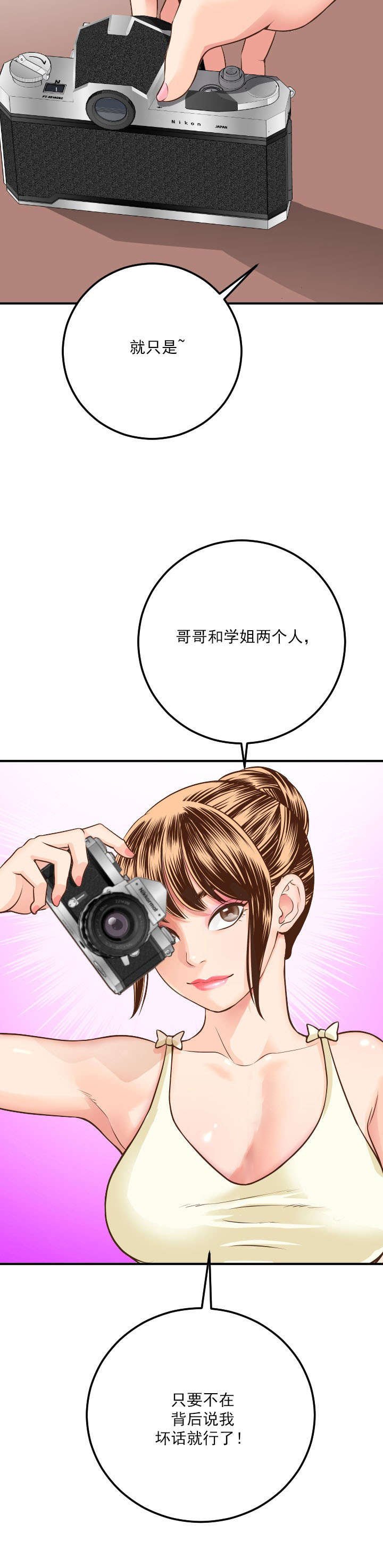 第17章：10分