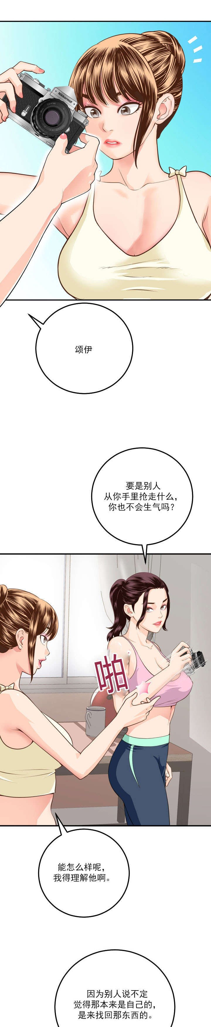 第17章：10分