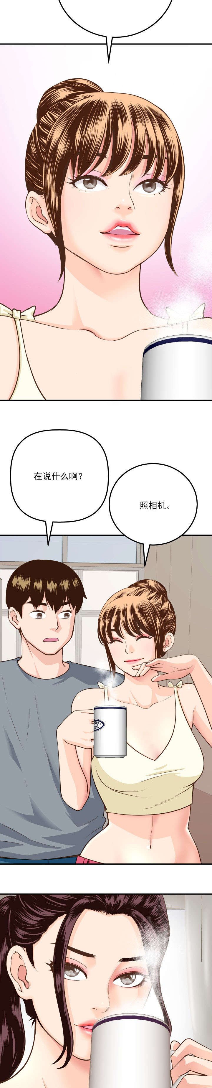 第17章：10分