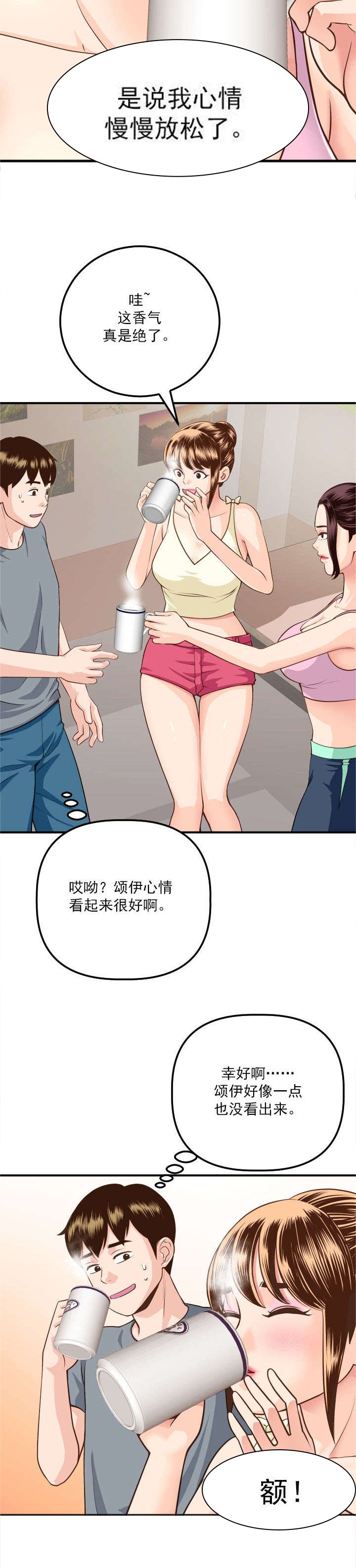 第17章：10分