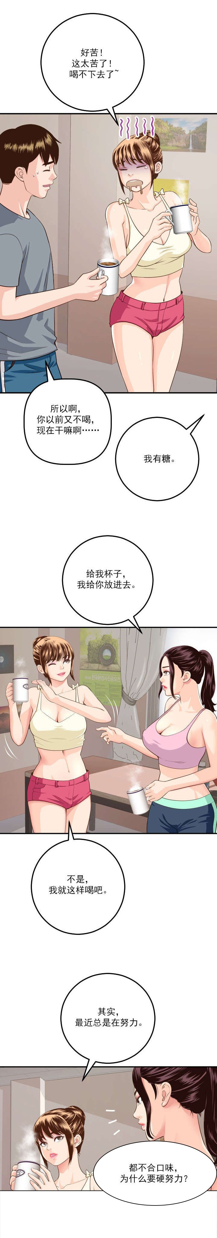 第18章：争锋相对