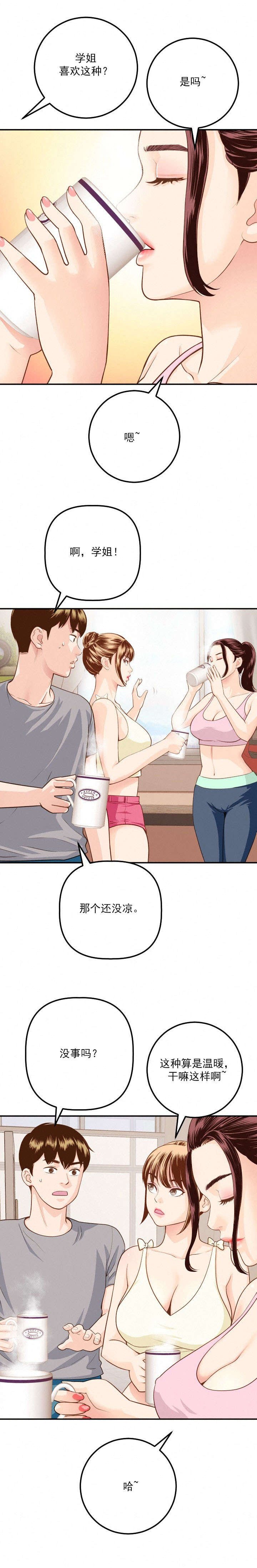 第18章：争锋相对
