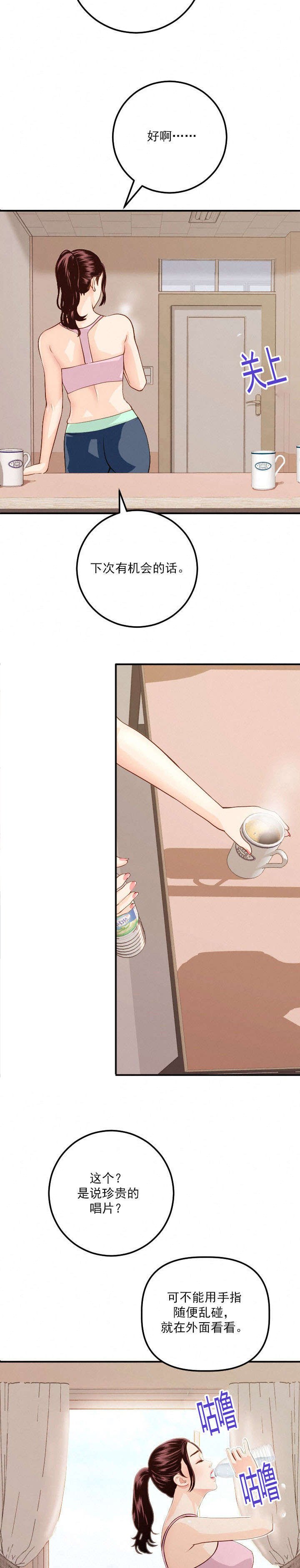 第18章：争锋相对