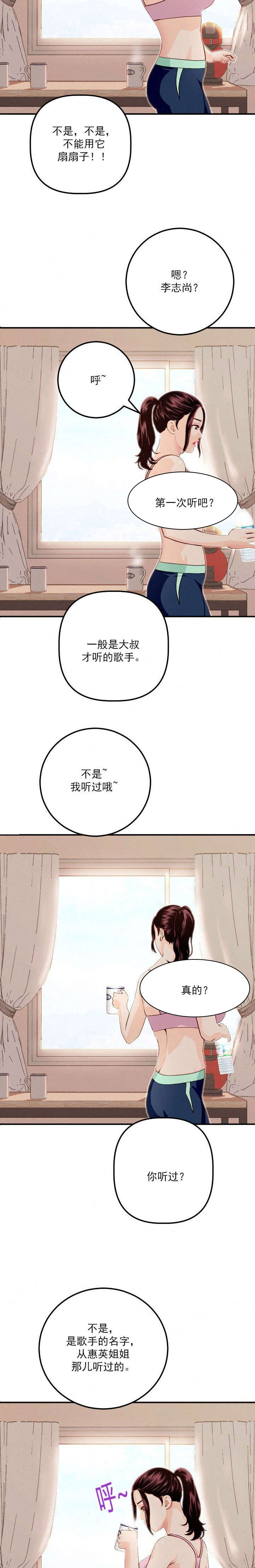 第18章：争锋相对