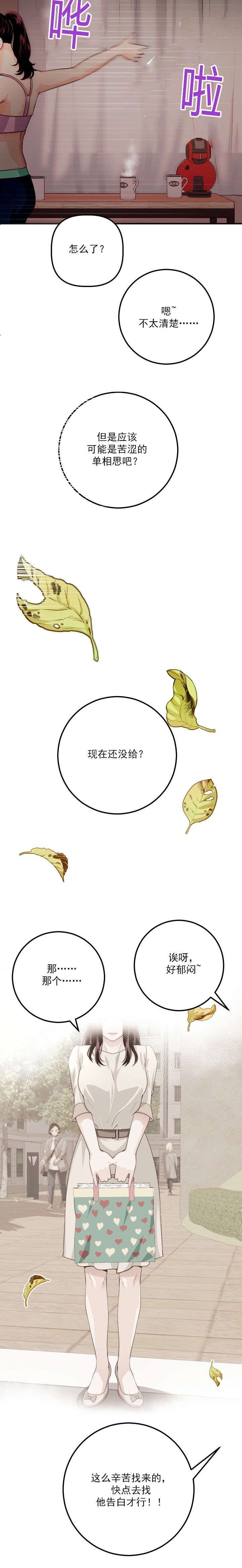 第18章：争锋相对