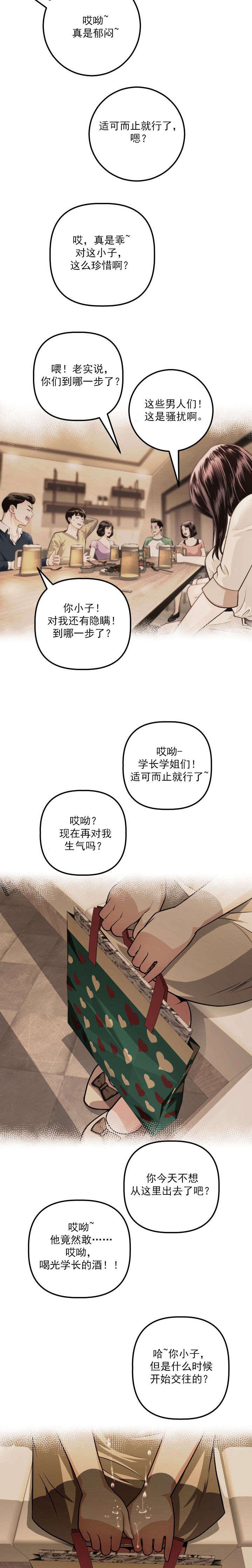 第19章：回忆