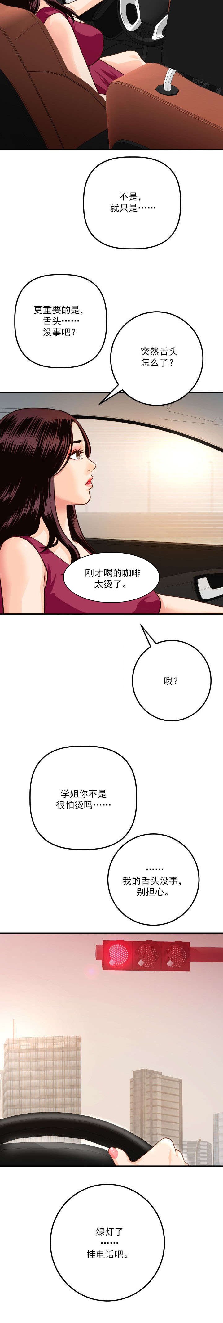 第19章：回忆