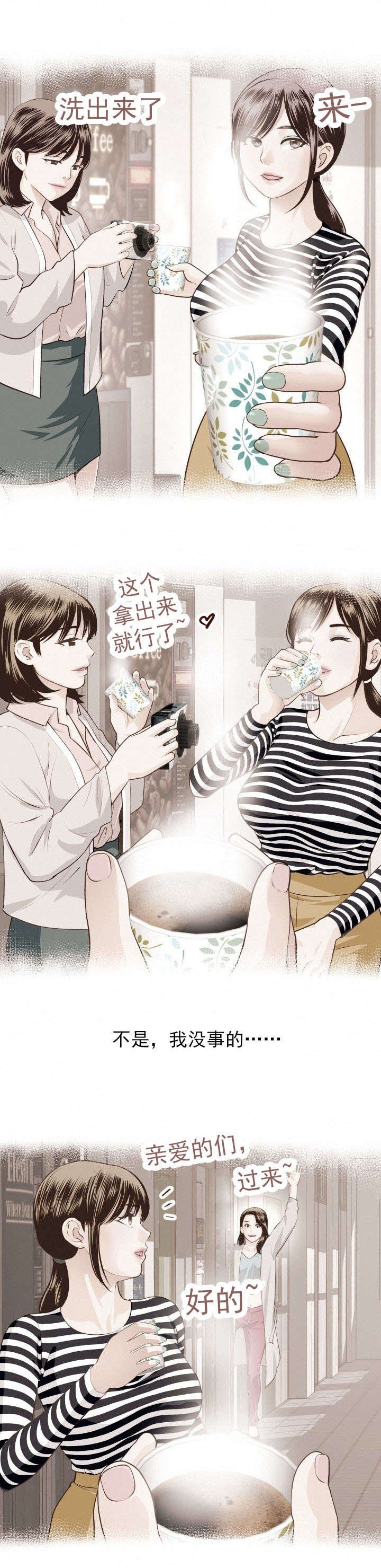 第19章：回忆