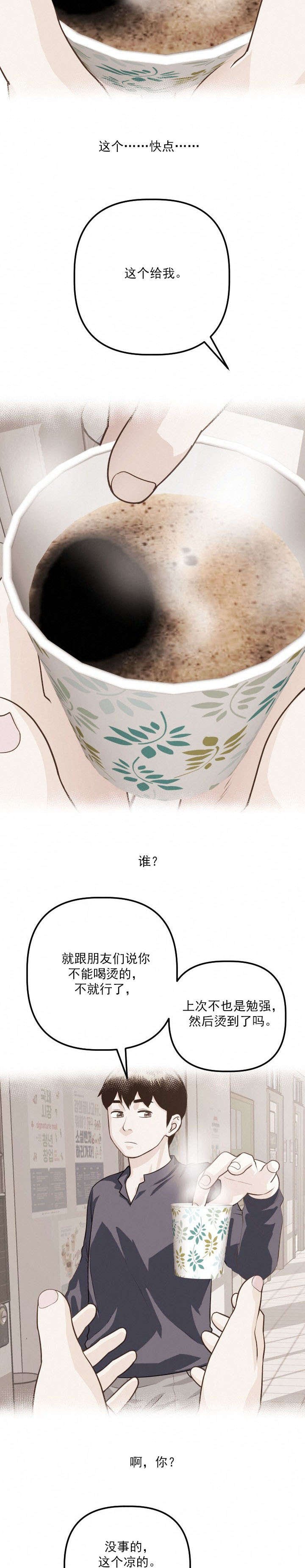 第19章：回忆