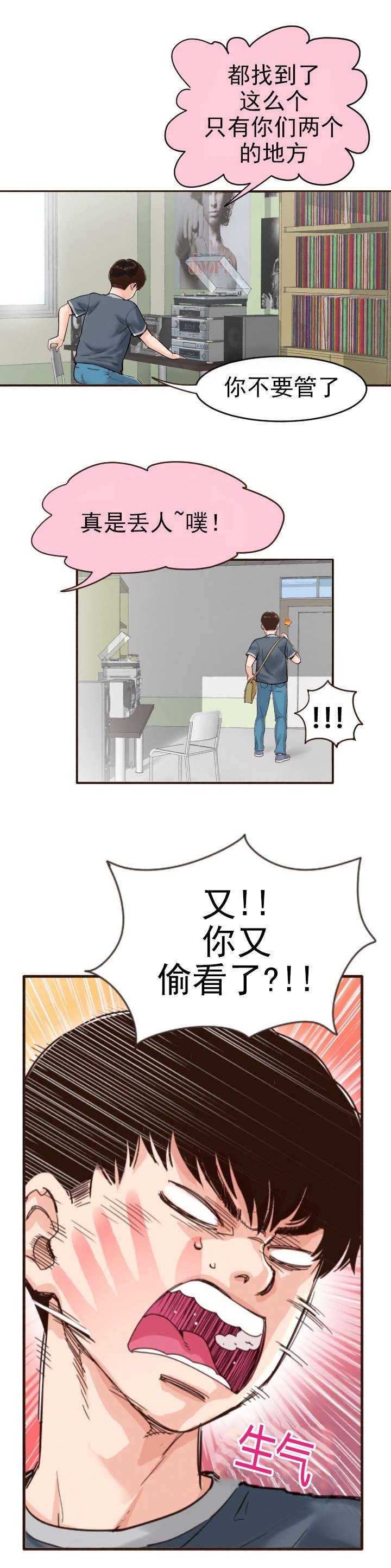 第2章：暗房