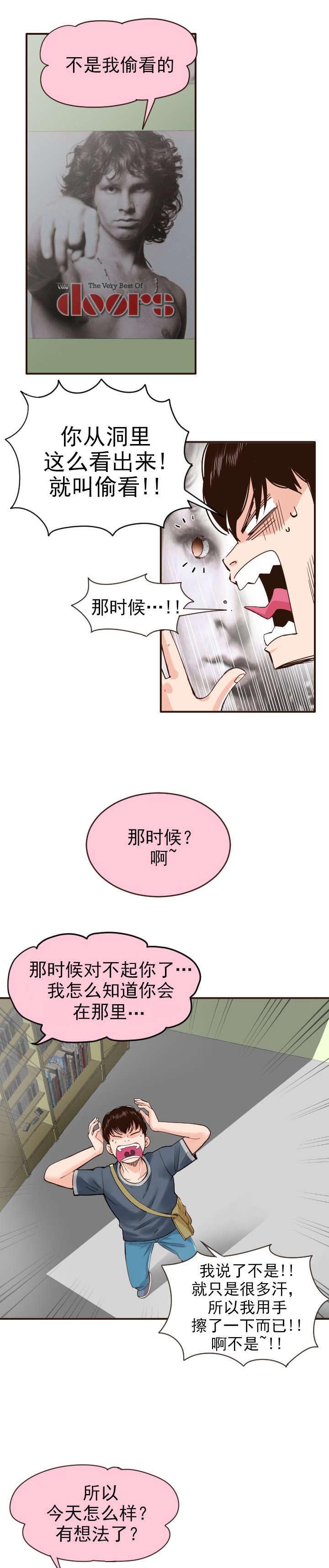 第2章：暗房