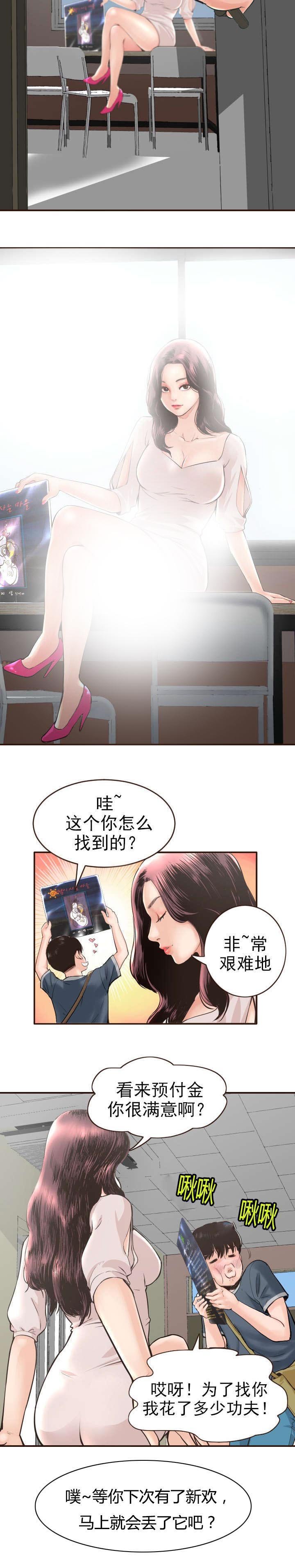 第2章：暗房