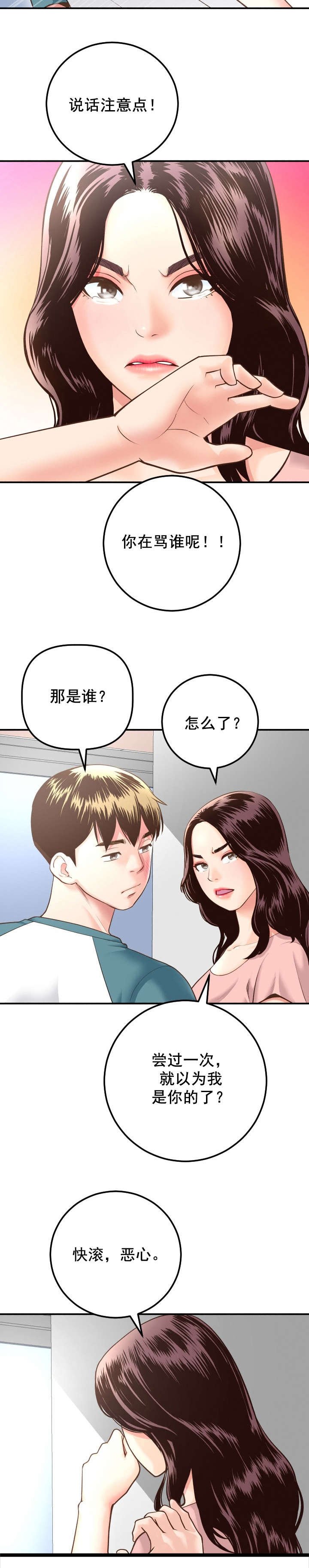 第20章：视频