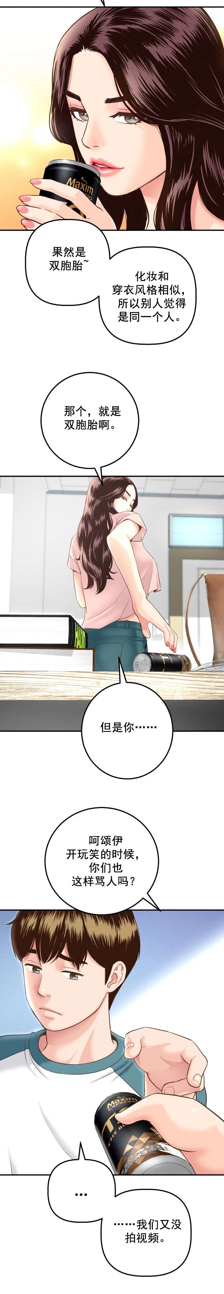 第21章：怒火