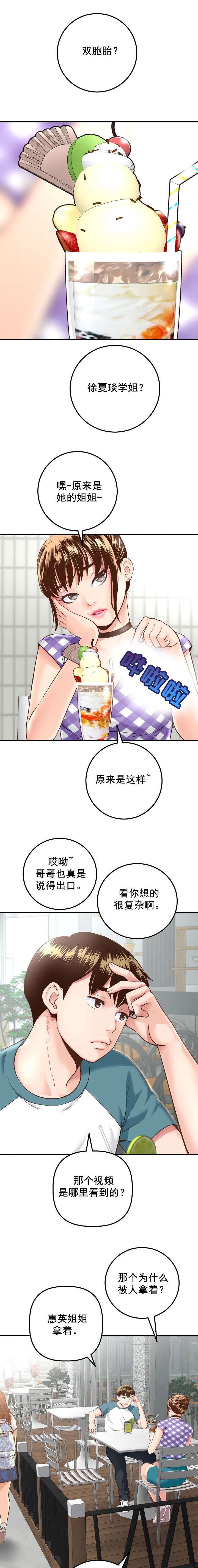 第22章：急上厕所
