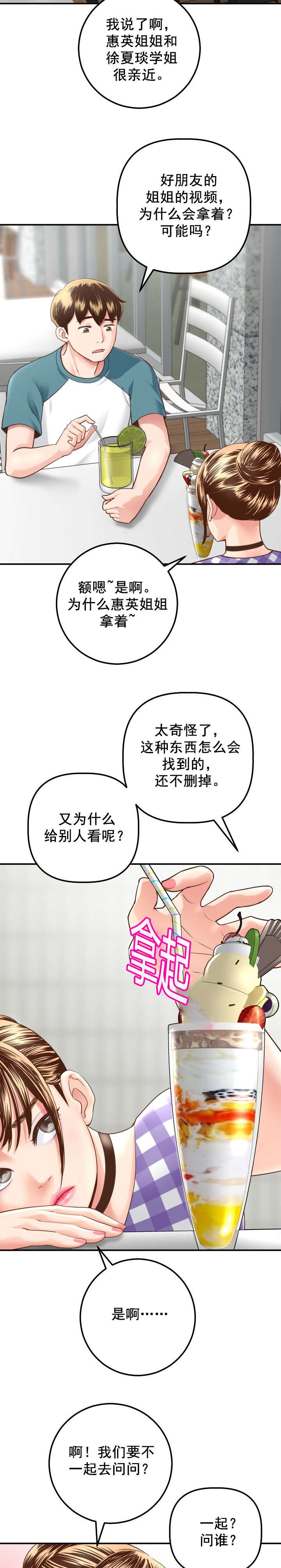 第22章：急上厕所