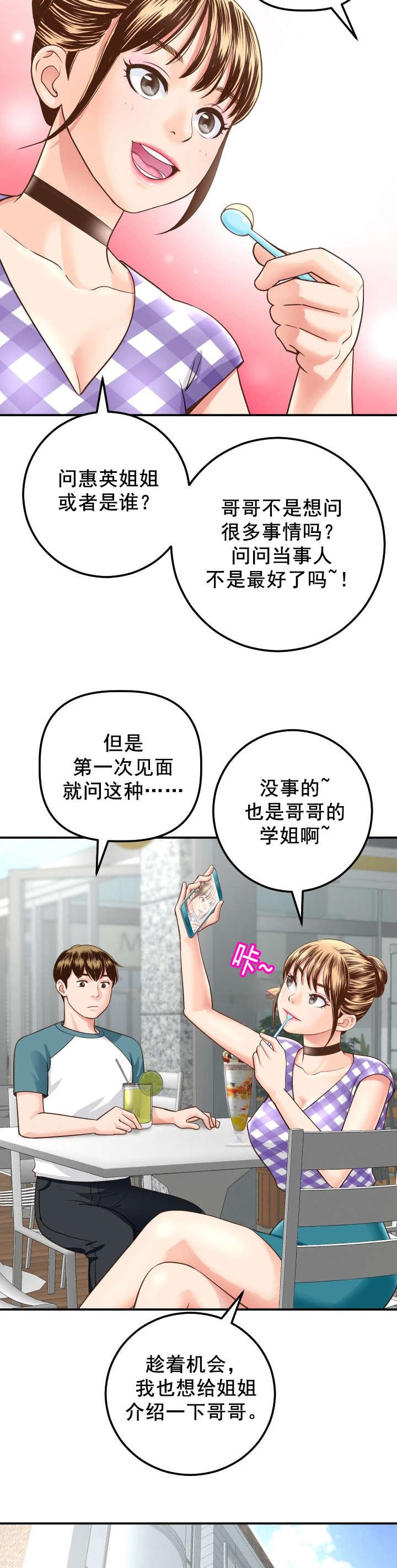 第22章：急上厕所