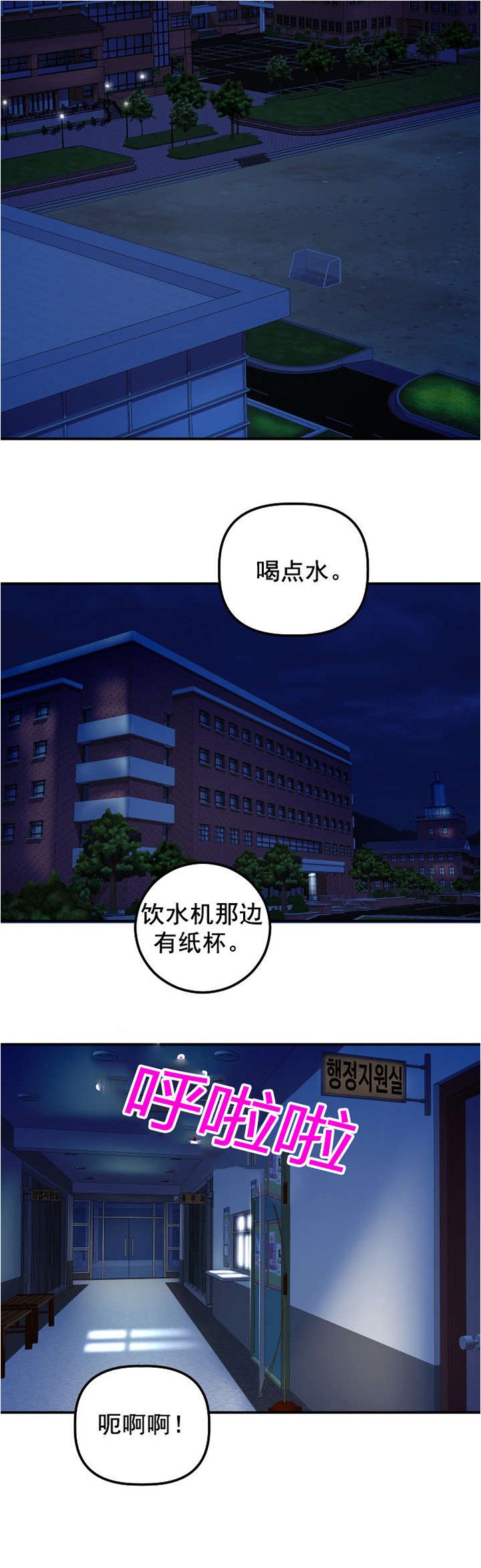 第25章：背后有人