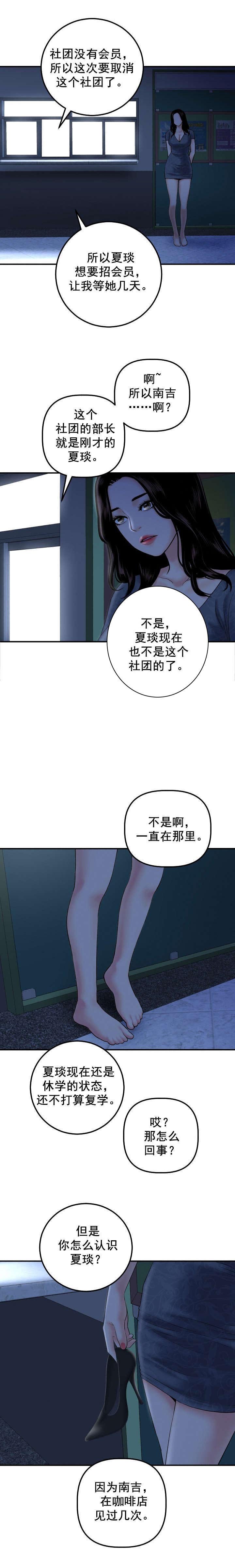 第26章：去而复返