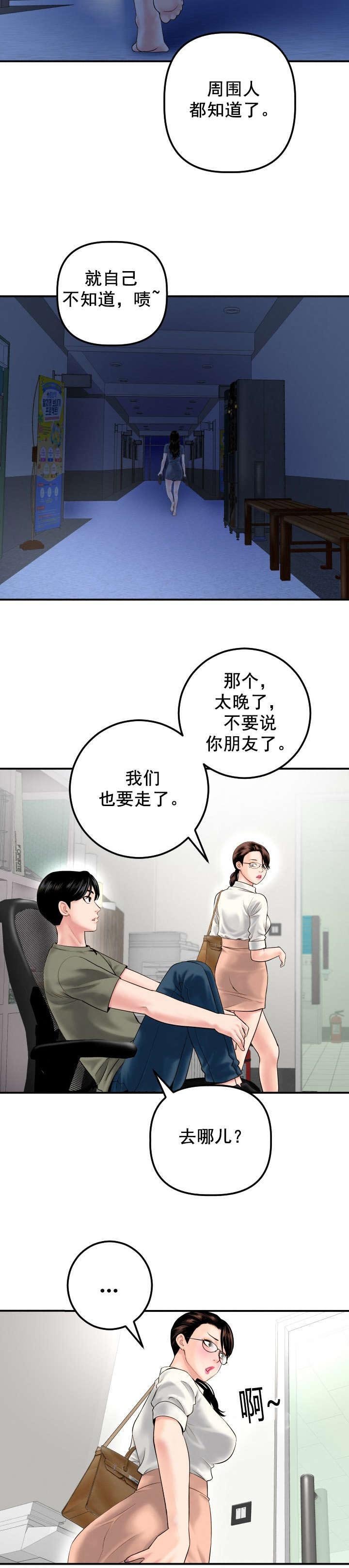 第26章：去而复返