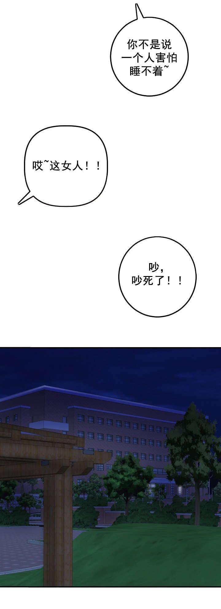 第26章：去而复返