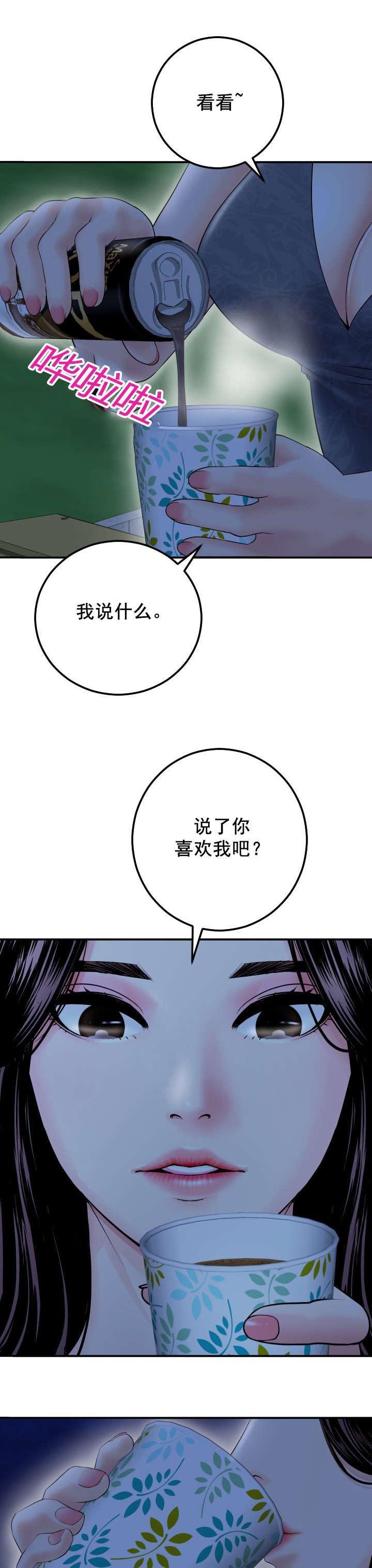 第26章：去而复返
