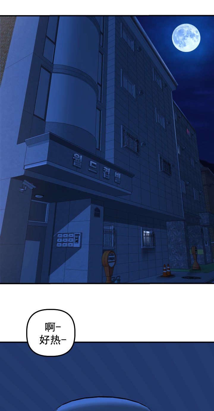 第27章：夜袭