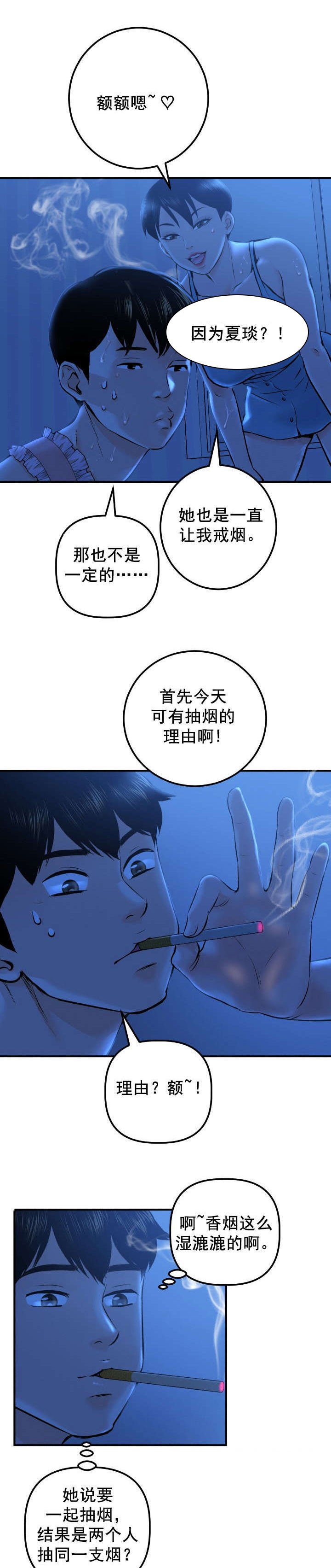 第28章：一次