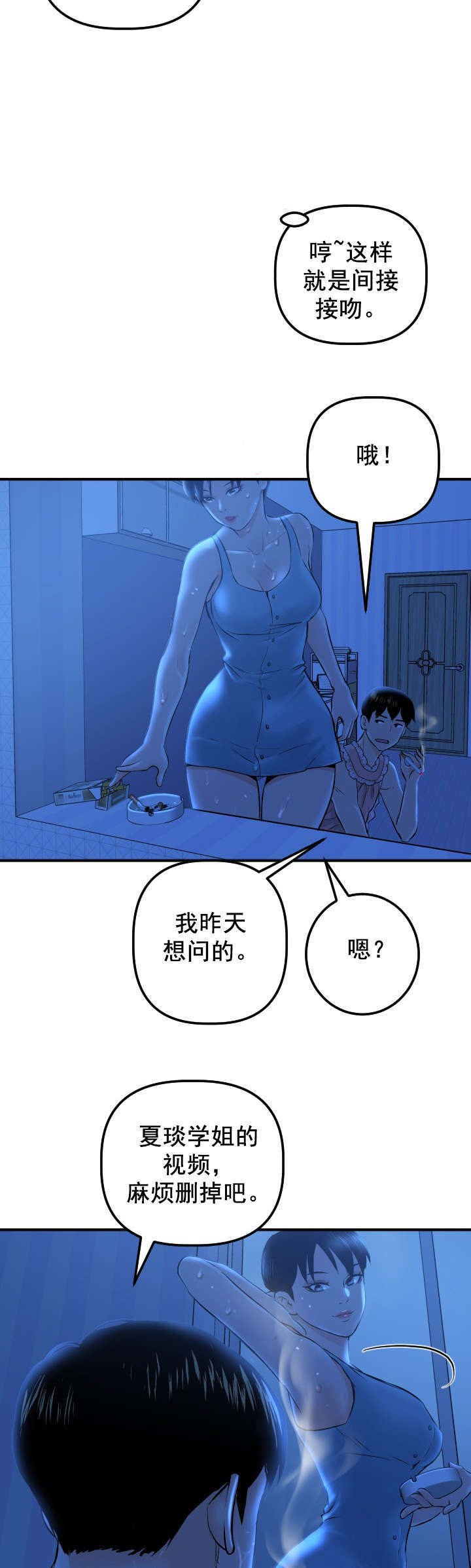 第28章：一次