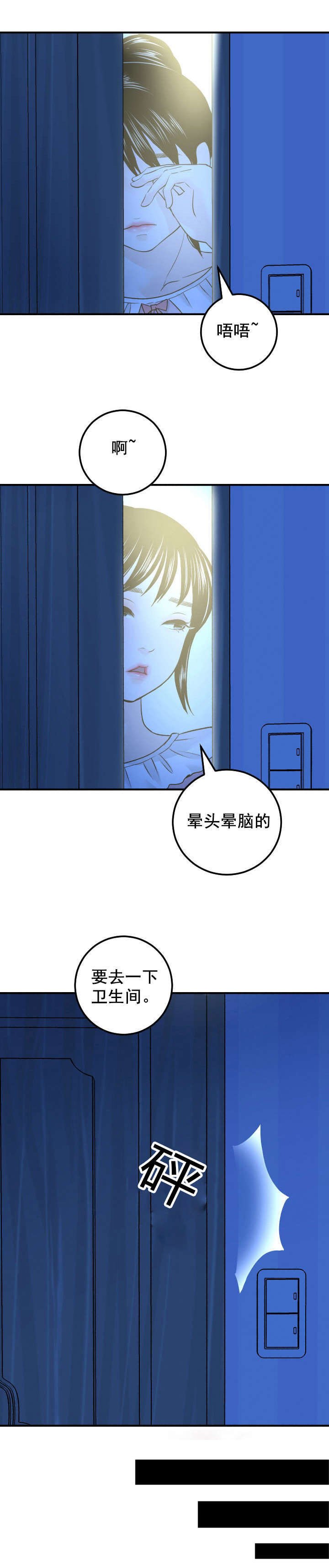 第28章：一次