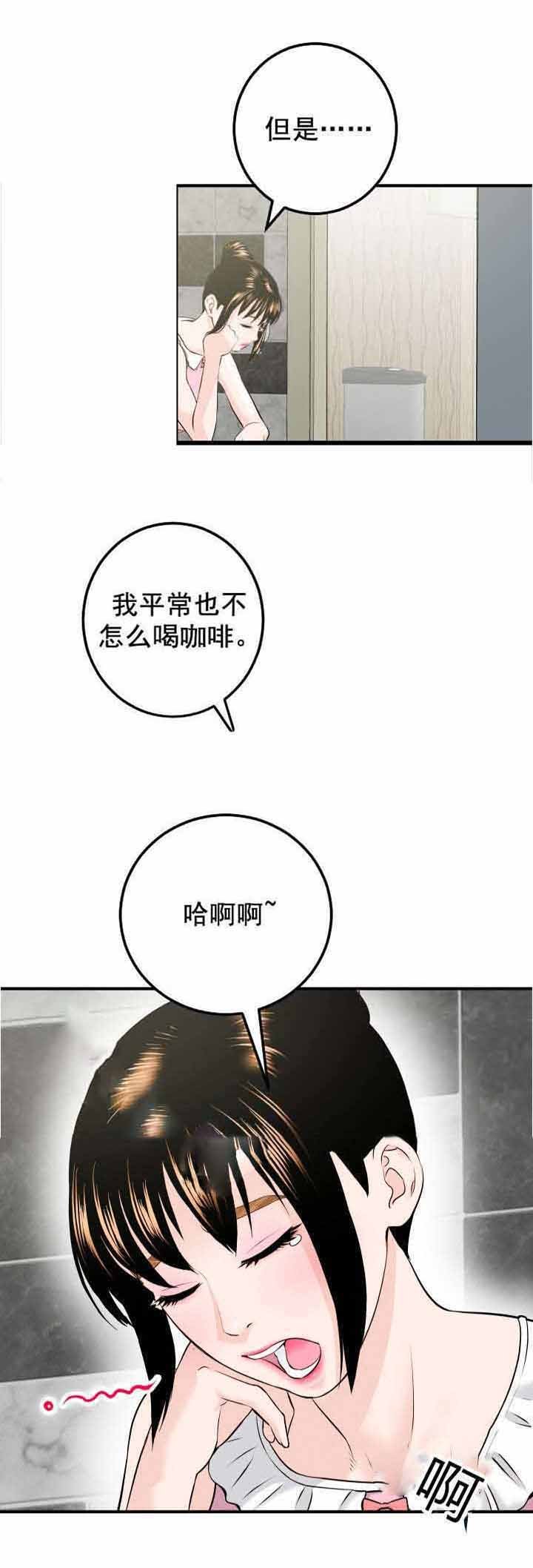 第28章：一次