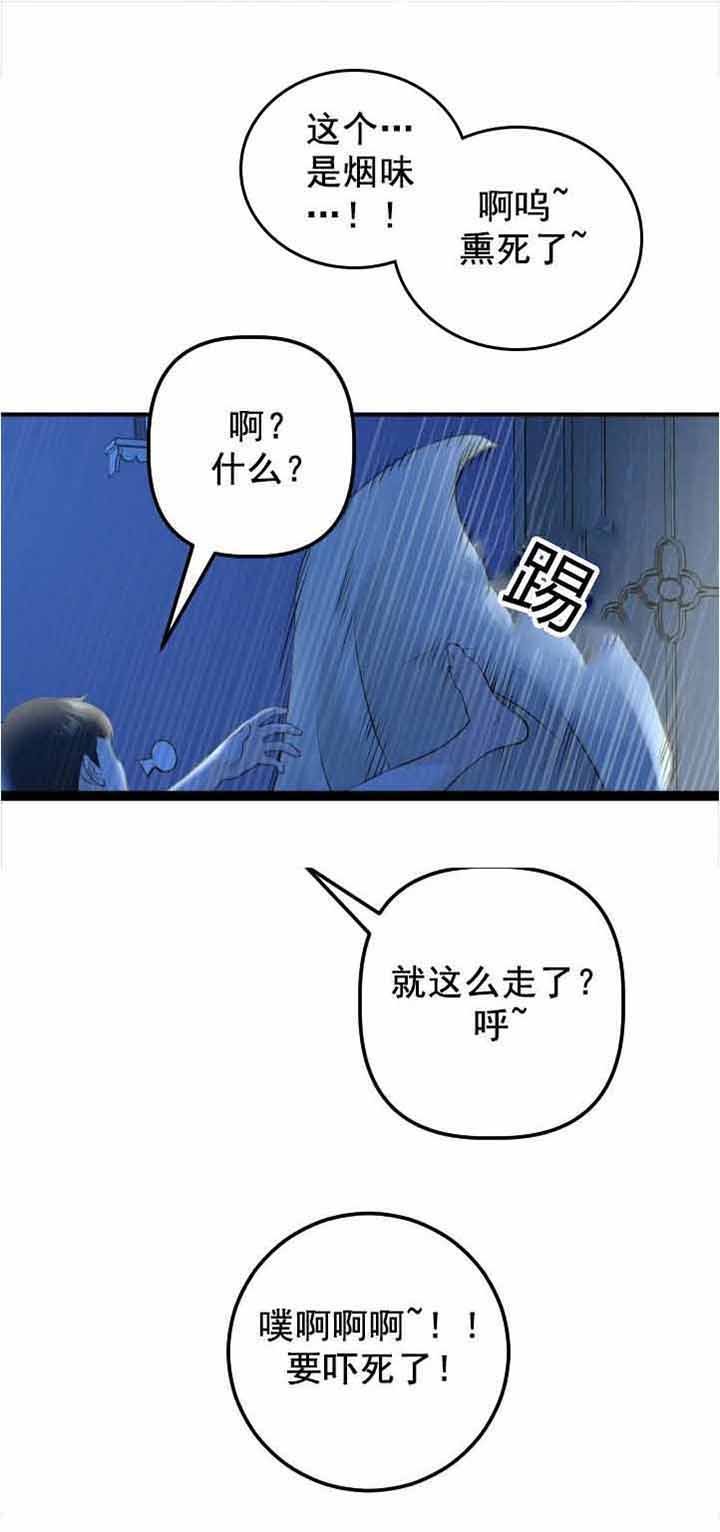 第29章：惠英