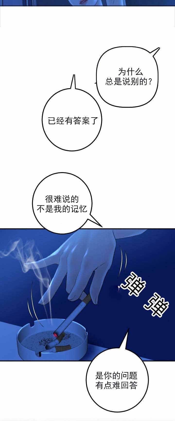 第29章：惠英