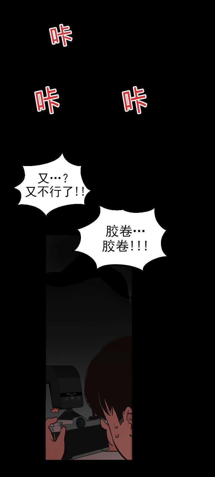 第3章：拍照