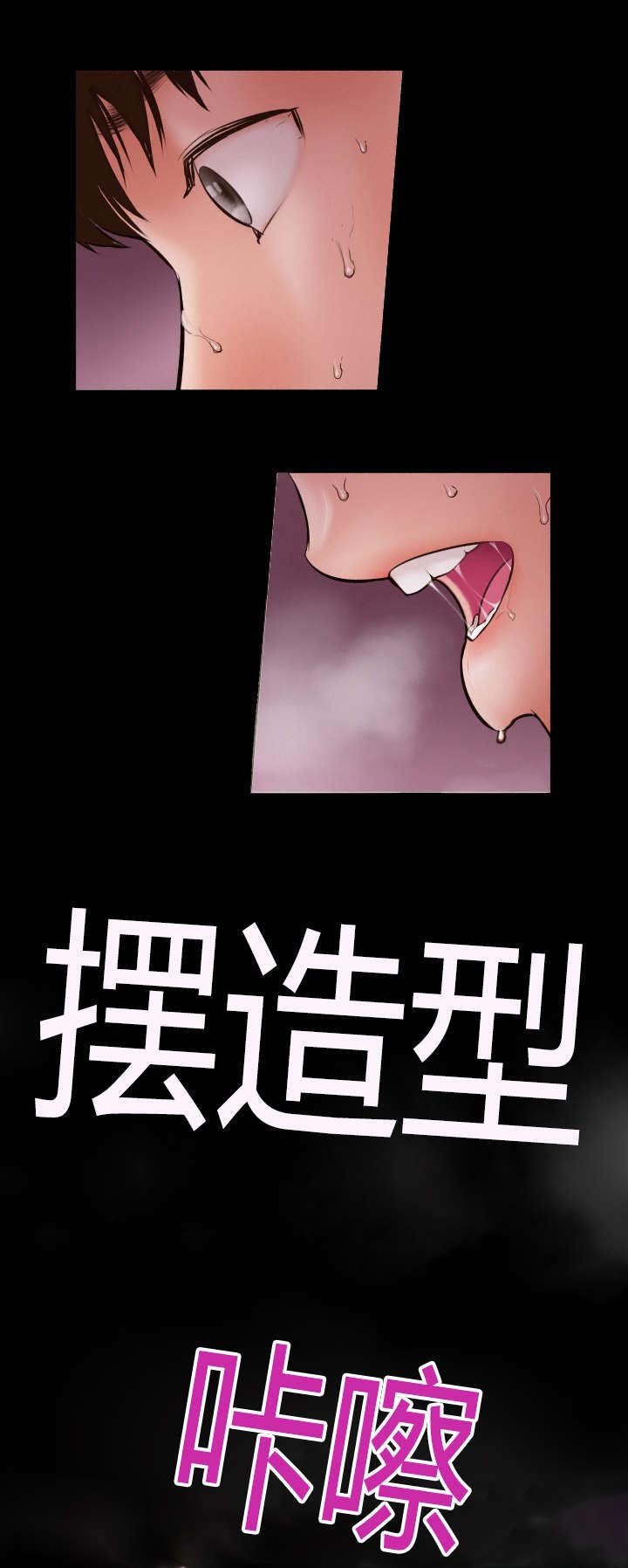 第3章：拍照