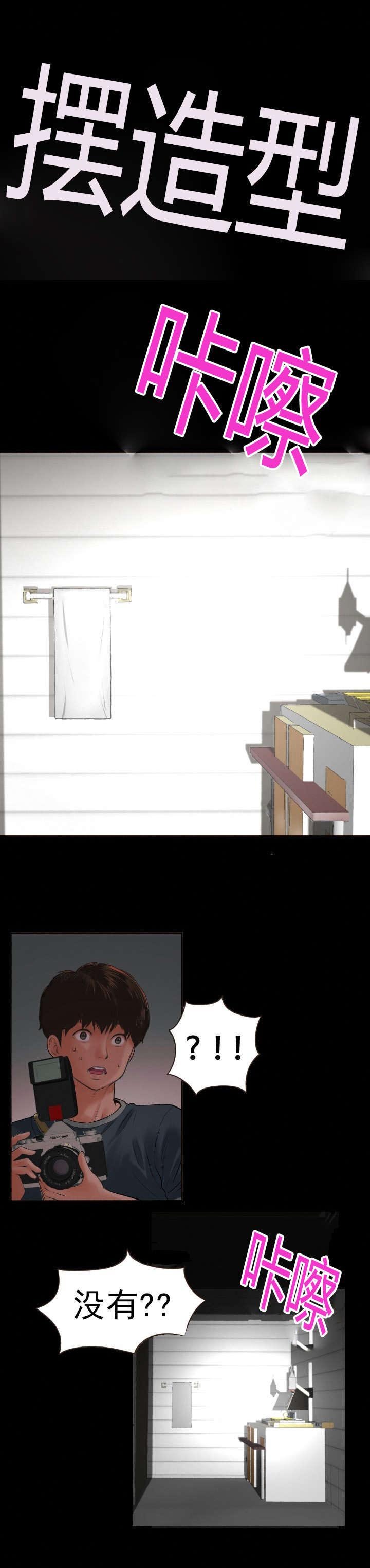 第3章：拍照